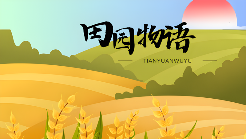 田园物语电脑版怎么玩？ 田园物语性能优化240高帧 游戏多开 后台挂机 按键设置教程