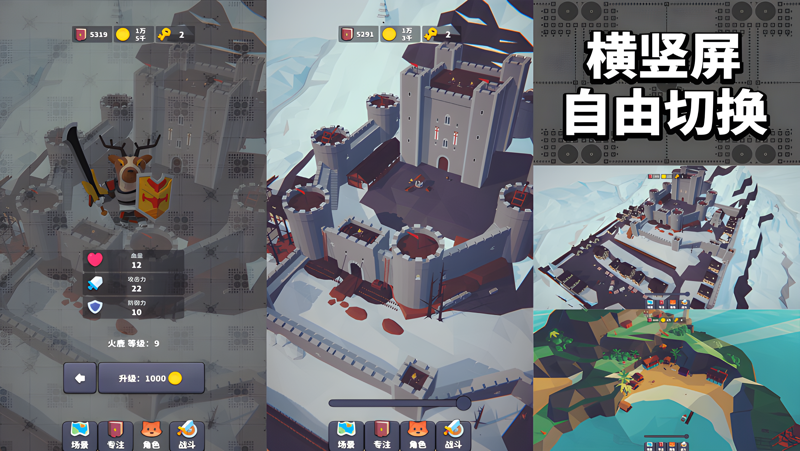 专注场景电脑版PC端下载安装教程 电脑版怎么玩专注场景攻略