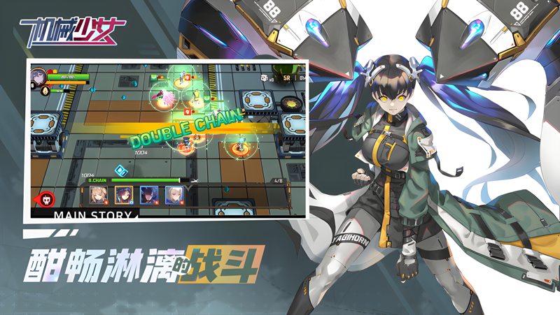 机械少女电脑版怎么玩？ 机械少女性能优化240高帧 游戏多开 后台挂机 按键设置教程