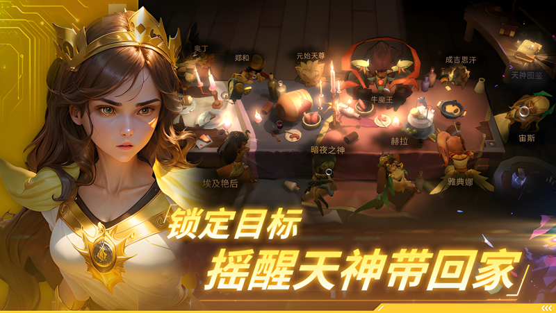 永恒的宇宙之光电脑版PC端下载安装教程 电脑版怎么玩永恒的宇宙之光攻略