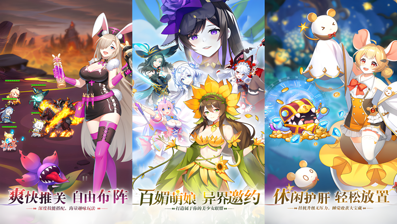 万灵幻想电脑版怎么玩？ 万灵幻想性能优化240高帧 游戏多开 后台挂机 按键设置教程