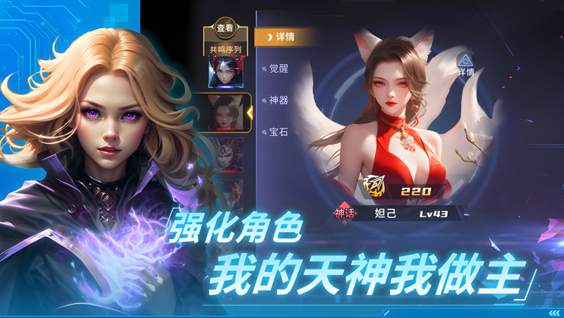 永恒的宇宙之光Mac电脑版下载安装教程 Mac电脑怎么玩永恒的宇宙之光攻略