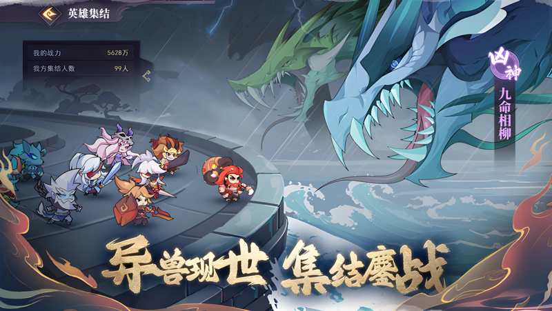 八荒旅途电脑版怎么玩？ 八荒旅途性能优化240高帧 游戏多开 后台挂机 按键设置教程