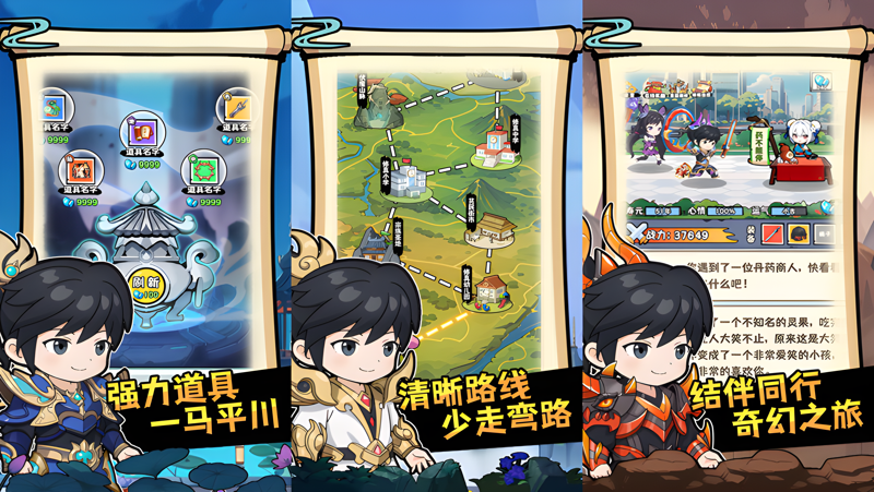 逍遥人生电脑版怎么玩？ 逍遥人生性能优化240高帧 游戏多开 后台挂机 按键设置教程