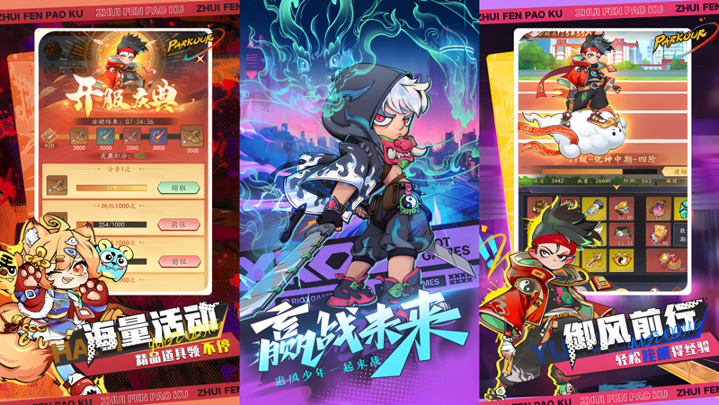 百战封神Mac电脑版下载安装教程 Mac电脑怎么玩百战封神攻略