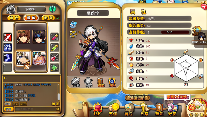 神将世界电脑版怎么玩？ 神将世界性能优化240高帧 游戏多开 后台挂机 按键设置教程