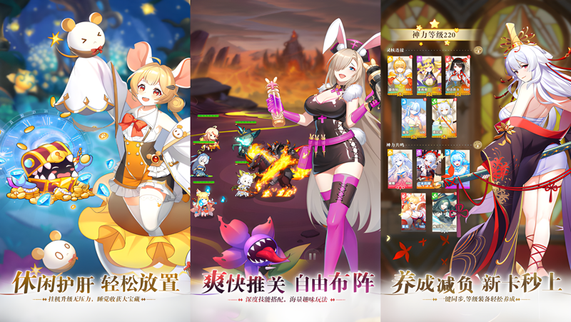 万灵幻想Mac电脑版下载安装教程 Mac电脑怎么玩万灵幻想攻略