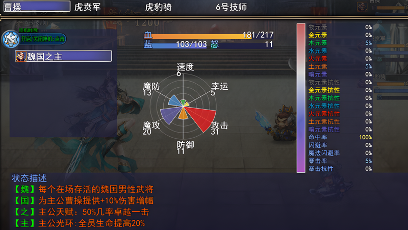 异界三国电脑版怎么玩？ 异界三国性能优化240高帧 游戏多开 后台挂机 按键设置教程