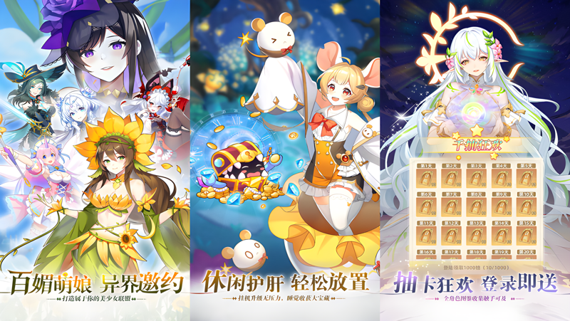 万灵幻想电脑版PC端下载安装教程 电脑版怎么玩万灵幻想攻略