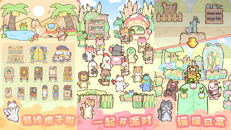 动物家园电脑版怎么玩？ 动物家园性能优化240高帧 游戏多开 后台挂机 按键设置教程