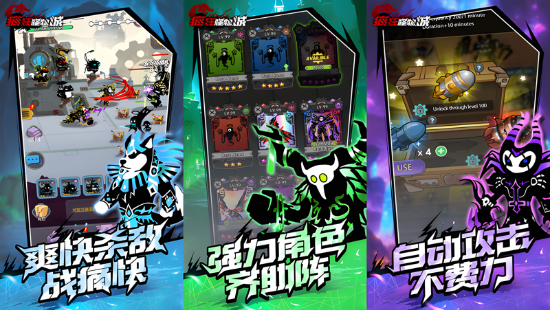 疯狂怪物城电脑版PC端下载安装教程 电脑版怎么玩疯狂怪物城攻略