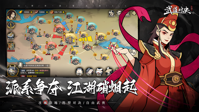 武道对决电脑版怎么玩？ 武道对决性能优化240高帧 游戏多开 后台挂机 按键设置教程