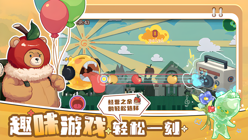 四季城与多米糯电脑版怎么玩？ 四季城与多米糯性能优化240高帧 游戏多开 后台挂机 按键设置教程