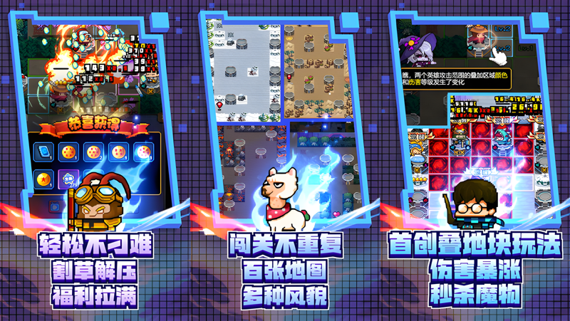 怪咖英雄电脑版怎么玩？ 怪咖英雄性能优化240高帧 游戏多开 后台挂机 按键设置教程