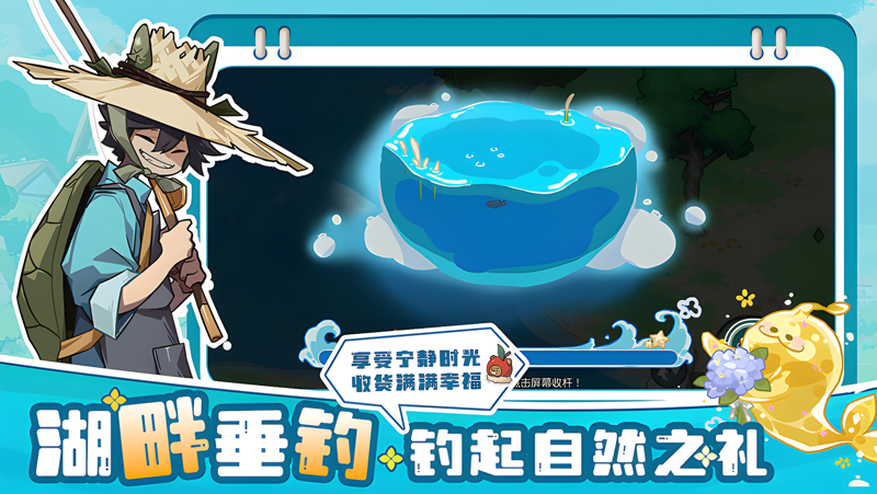 四季城与多米糯Mac电脑版下载安装教程 Mac电脑怎么玩四季城与多米糯攻略