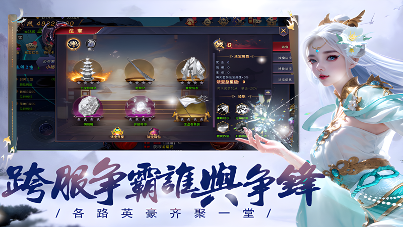魔神纪元电脑版PC端下载安装教程 电脑版怎么玩魔神纪元攻略