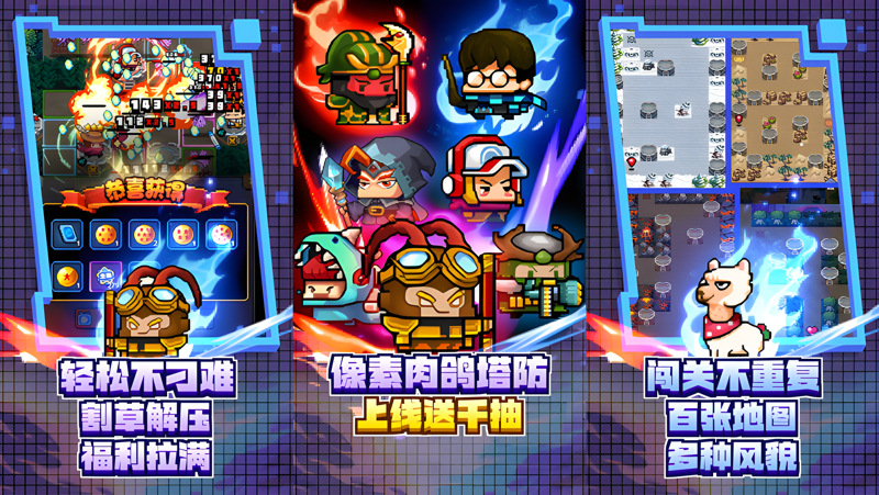 怪咖英雄Mac电脑版下载安装教程 Mac电脑怎么玩怪咖英雄攻略