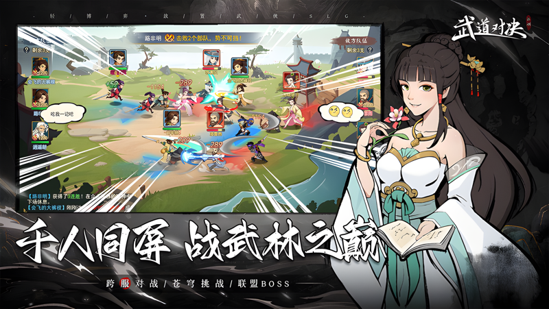 武道对决Mac电脑版下载安装教程 Mac电脑怎么玩武道对决攻略