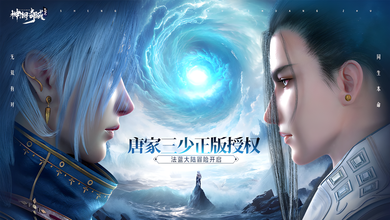 神澜奇域无双珠电脑版怎么玩？ 神澜奇域无双珠性能优化240高帧 游戏多开 后台挂机 按键设置教程