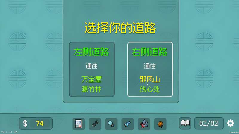 青天井电脑版PC端下载安装教程 电脑版怎么玩青天井攻略