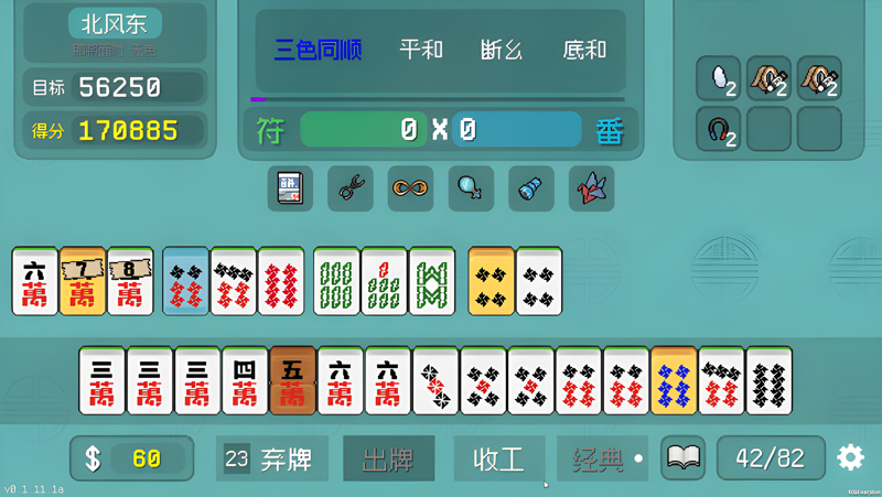 青天井电脑版怎么玩？ 青天井性能优化240高帧 游戏多开 后台挂机 按键设置教程