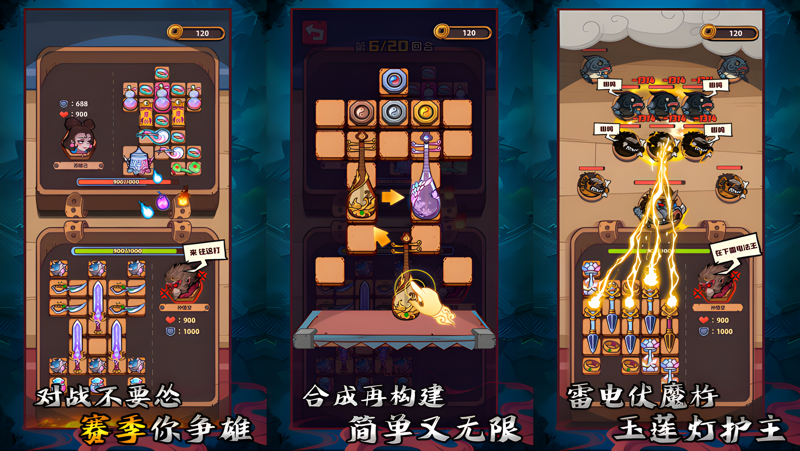 武器请上场Mac电脑版下载安装教程 Mac电脑怎么玩武器请上场攻略