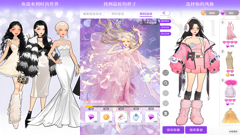 瞬搭电脑版怎么玩？ 瞬搭性能优化240高帧 游戏多开 后台挂机 按键设置教程