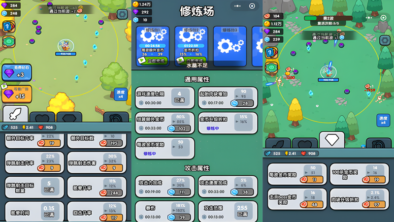 小小塔防电脑版怎么玩？ 小小塔防性能优化240高帧 游戏多开 后台挂机 按键设置教程