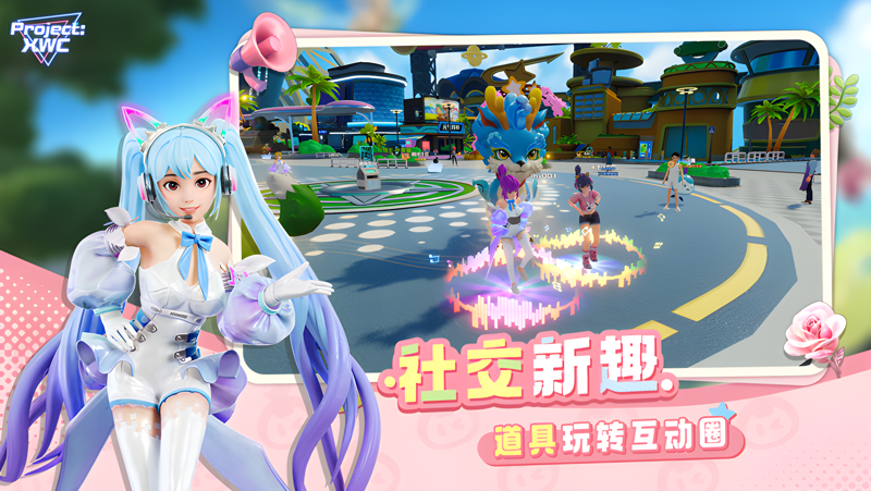 Project XWCMac电脑版下载安装教程 Mac电脑怎么玩Project XWC攻略
