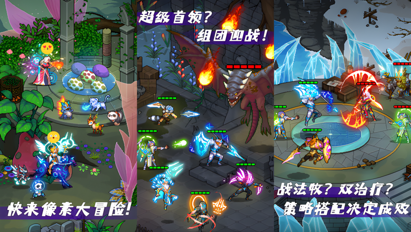 像素战神电脑版PC端下载安装教程 电脑版怎么玩像素战神攻略