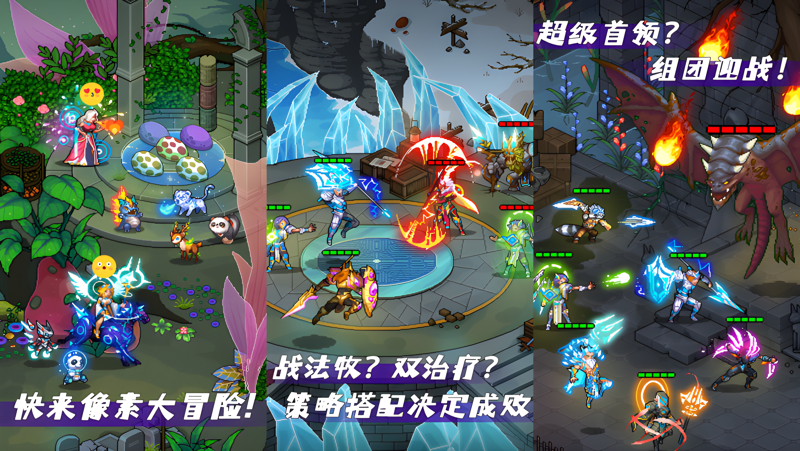 像素战神电脑版怎么玩？ 像素战神性能优化240高帧 游戏多开 后台挂机 按键设置教程