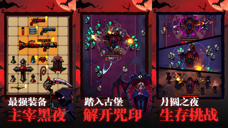 吸血鬼入侵电脑版怎么玩？ 吸血鬼入侵性能优化240高帧 游戏多开 后台挂机 按键设置教程
