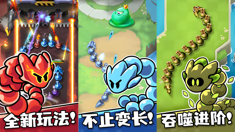 贪吃蛇无尽大作战电脑版怎么玩？ 贪吃蛇无尽大作战性能优化240高帧 游戏多开 后台挂机 按键设置教程