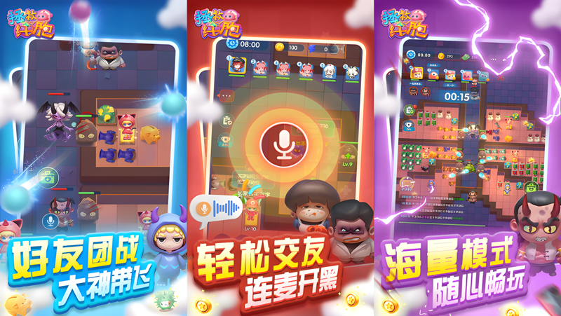 拯救细胞电脑版怎么玩？ 拯救细胞性能优化240高帧 游戏多开 后台挂机 按键设置教程