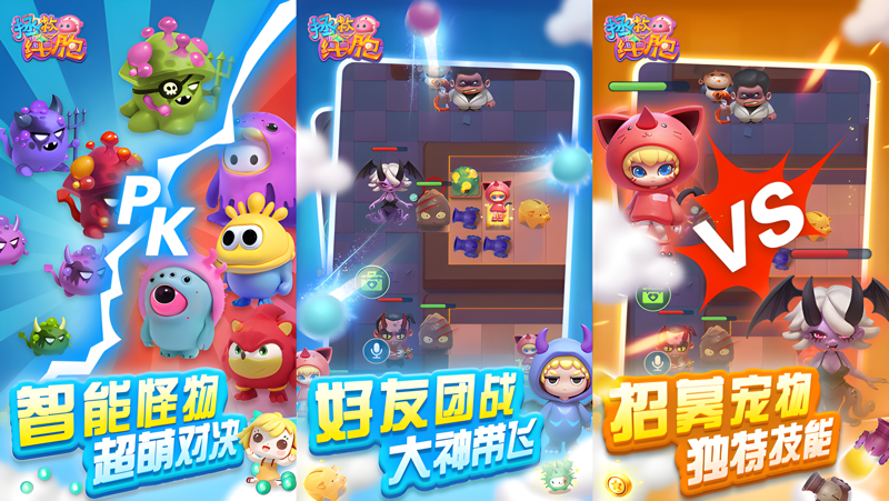 拯救细胞电脑版PC端下载安装教程 电脑版怎么玩拯救细胞攻略