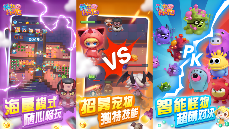 拯救细胞Mac电脑版下载安装教程 Mac电脑怎么玩拯救细胞攻略