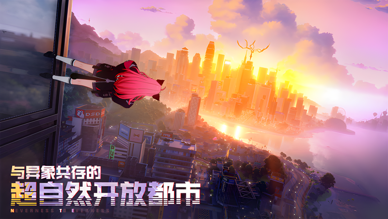 异环电脑版怎么玩？ 异环性能优化240高帧 游戏多开 后台挂机 按键设置教程