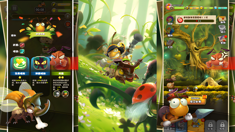 蚁穴护卫电脑版PC端下载安装教程 电脑版怎么玩蚁穴护卫攻略