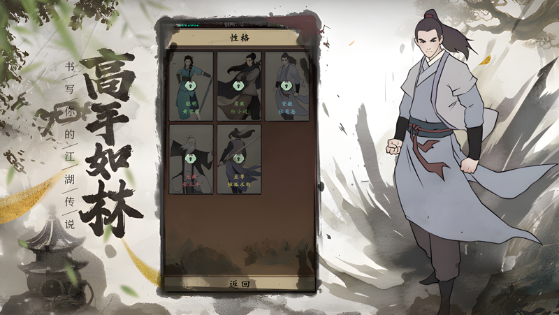 武林盛典电脑版怎么玩？ 武林盛典性能优化240高帧 游戏多开 后台挂机 按键设置教程