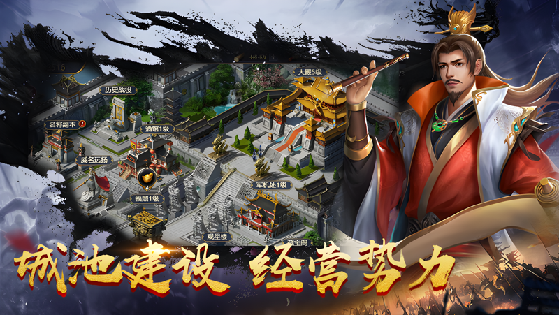 传奇三国电脑版怎么玩？ 传奇三国性能优化240高帧 游戏多开 后台挂机 按键设置教程