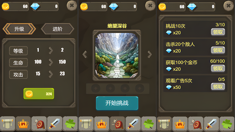 一个人的战斗电脑版怎么玩？ 一个人的战斗性能优化240高帧 游戏多开 后台挂机 按键设置教程