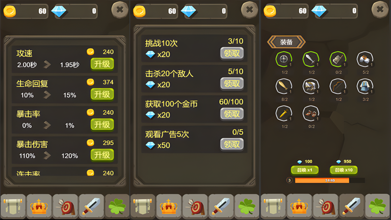 一个人的战斗电脑版PC端下载安装教程 电脑版怎么玩一个人的战斗攻略