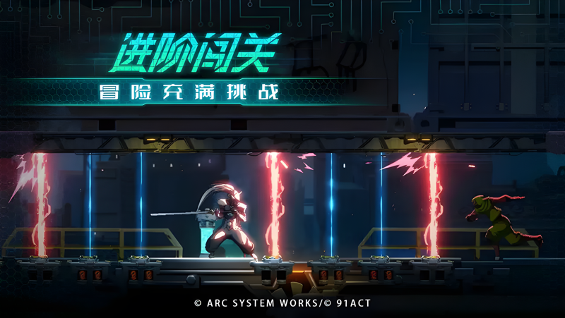 苍翼：混沌效应 电脑版怎么玩？ 苍翼：混沌效应 性能优化240高帧 游戏多开 后台挂机 按键设置教程