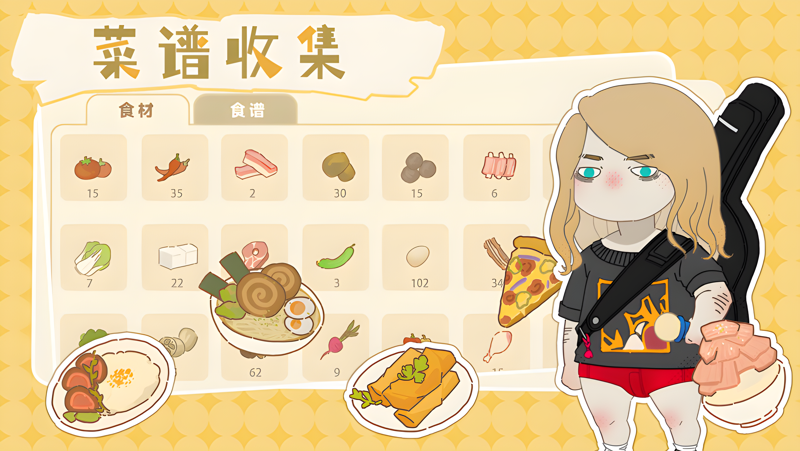 百亿家族Mac电脑版下载安装教程 Mac电脑怎么玩百亿家族攻略