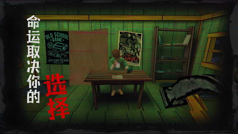 逃出梦境电脑版怎么玩？ 逃出梦境性能优化240高帧 游戏多开 后台挂机 按键设置教程