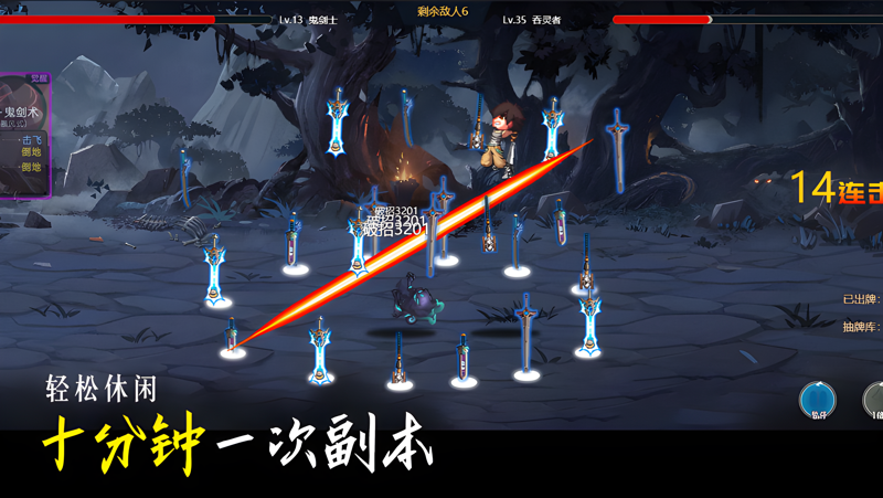 不一样卡牌2：迷妄之塔Mac电脑版下载安装教程 Mac电脑怎么玩不一样卡牌2：迷妄之塔攻略