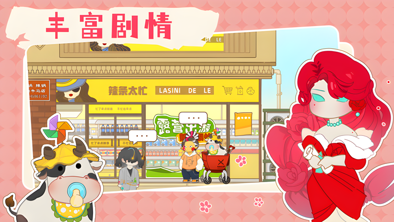 百亿家族电脑版PC端下载安装教程 电脑版怎么玩百亿家族攻略