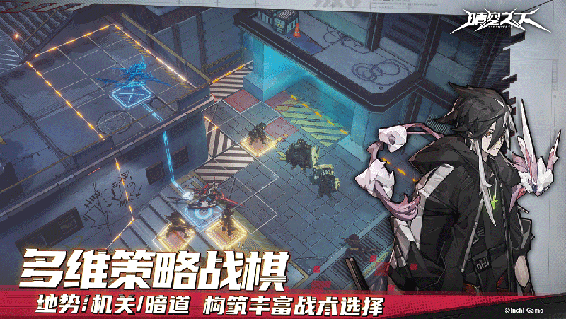 晴空之下电脑版怎么玩？ 晴空之下性能优化240高帧 游戏多开 后台挂机 按键设置教程