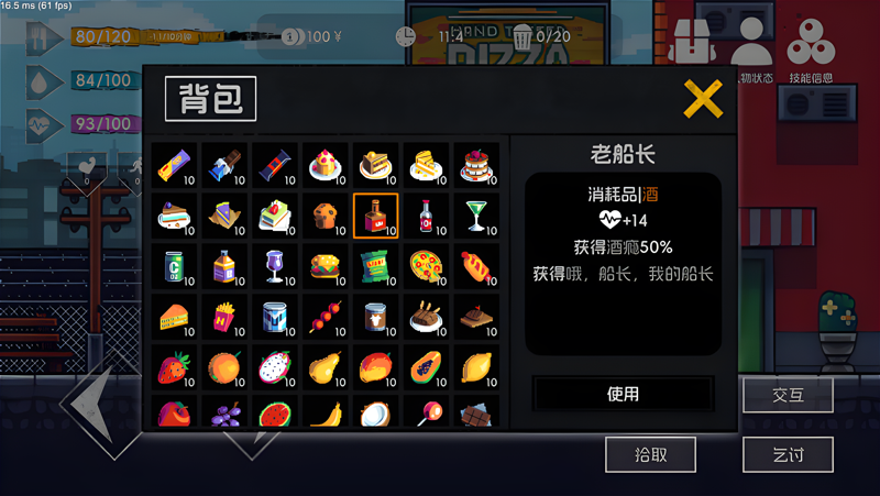 流浪者2电脑版怎么玩？ 流浪者2性能优化240高帧 游戏多开 后台挂机 按键设置教程