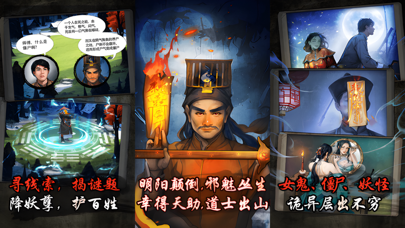 僵尸天师电脑版怎么玩？ 僵尸天师性能优化240高帧 游戏多开 后台挂机 按键设置教程